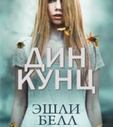 захватывающие книги