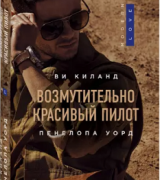 женские книги